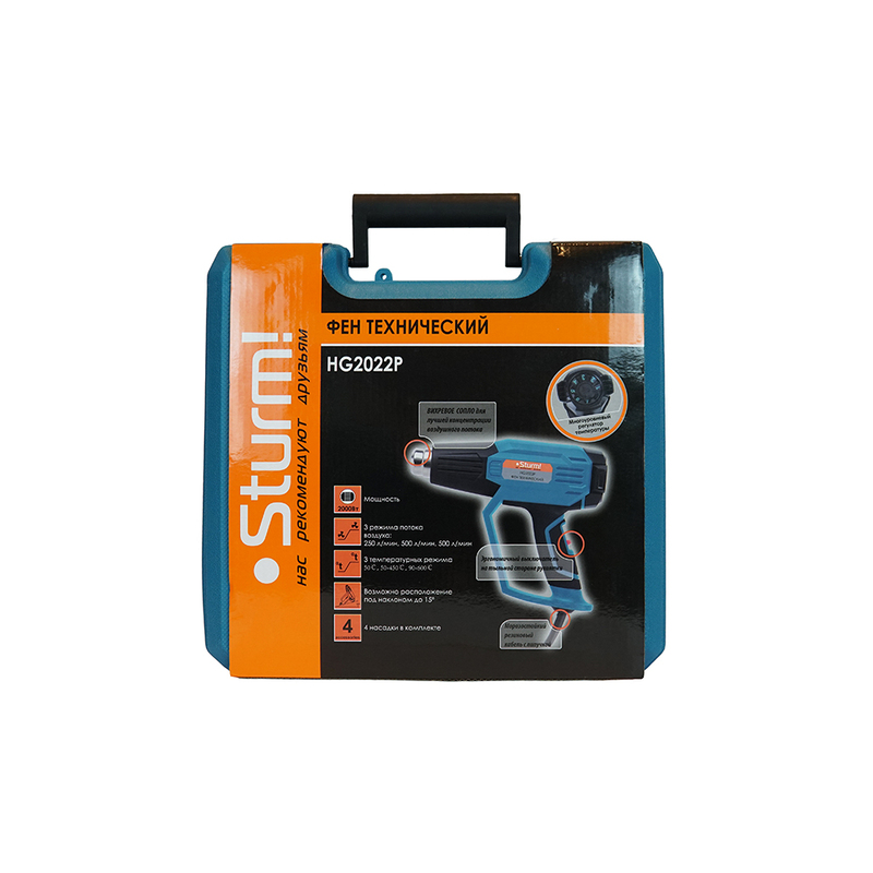 Фен технический Sturm! HG2022P