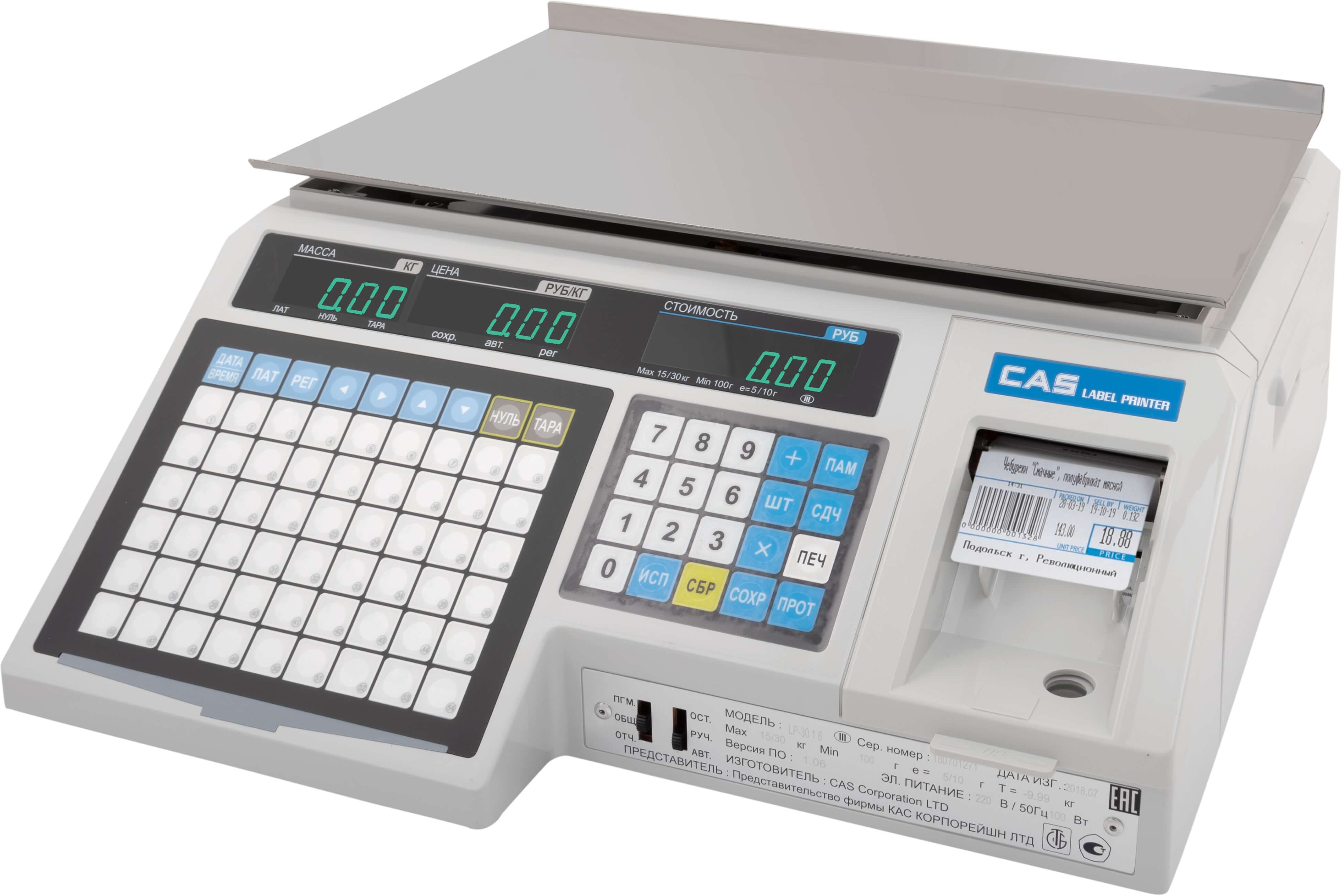 Торговые весы с печатью этикеток CAS LP-30 (1.6VS. Dual, опция TCP/IP)