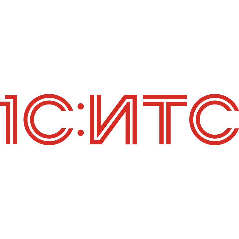 1С ИТС 1С ИТС