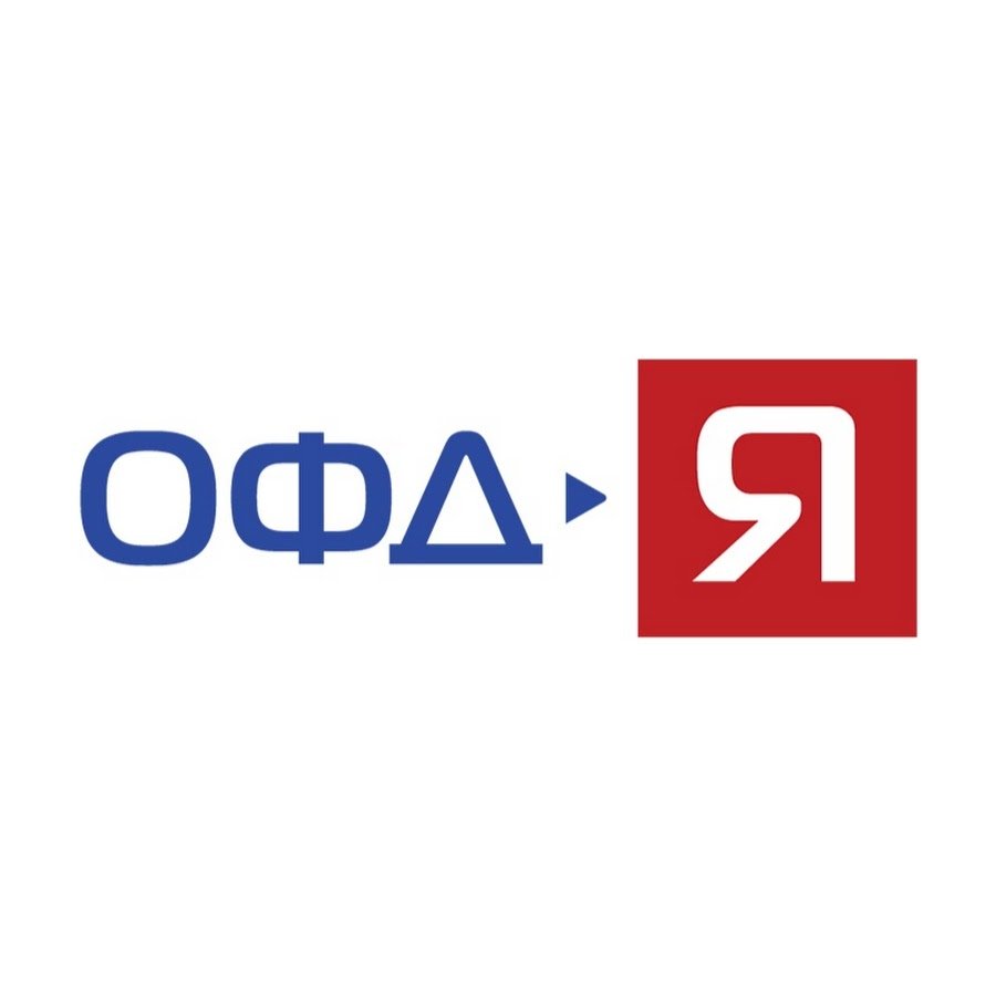 Регистрация в ОФД Регистрация в ОФД